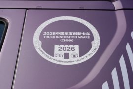 追梦&nbsp;牵引车外观                                                图片