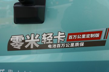 �������ó����� �����ﶨ�ư� ���Ŵ��綯��դʽ�Ῠ 134kWhͼƬ