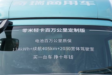 �������ó����� �����ﶨ�ư� ���Ŵ��綯��դʽ�Ῠ 134kWhͼƬ