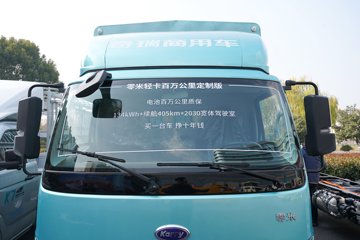�������ó����� �����ﶨ�ư� ���Ŵ��綯��դʽ�Ῠ 134kWhͼƬ