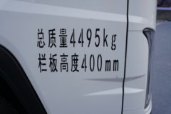 奇瑞商用车 零米 金米版 单排纯电动栏板轻卡 90kWh 奇瑞商用车 零米 金米版 单排纯电动栏板轻卡 90kWh