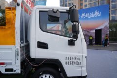 奇瑞商用车 零米 金米版 单排纯电动栏板轻卡 90kWh 奇瑞商用车 零米 金米版 单排纯电动栏板轻卡 90kWh