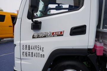 �������ó� ���� ���װ� ���Ŵ��綯�����Ῠ 89.356kWhͼƬ
