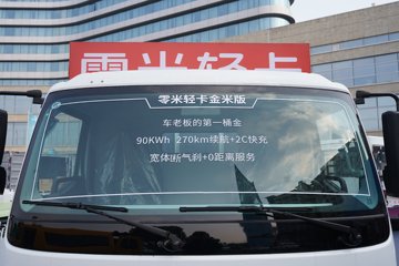 �������ó� ���� ���װ� ���Ŵ��綯�����Ῠ 89.356kWhͼƬ
