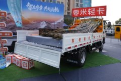 优惠0.8万 南京市零米电动载货车火热促销中