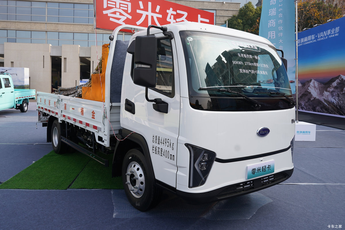 奇瑞商用车 零米 金米版 单排纯电动栏板轻卡 90kWh