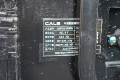 质子汽车帝江Re 6X4 纯电动牵引车 406.86kWh