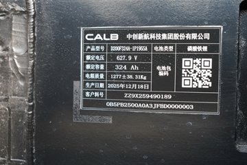 ���������۽�Re 6X4 ���綯ǣ���� 406.86kWhͼƬ