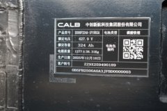 质子汽车帝江Re 6X4 纯电动牵引车 406.86kWh