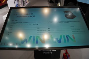 ��������(HOWO) TS 8X4 8�ײ��ʽ���̻�϶�����ж�� �д��º�400.61kWhͼƬ