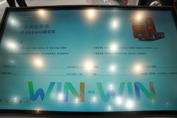 ��������(HOWO) KS 620���� 6X4 �й����� AMT�Զ��� ǣ����ͼƬ