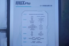 质子汽车帝江Re 6X4 纯电动牵引车 亿纬448kWh