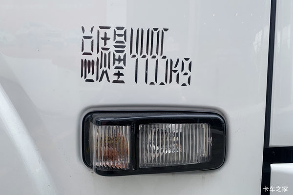 广州市五十铃翼放EM冷藏车系列，打折优惠，降0.5万，赶快抢购！