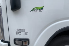 江西五十铃翼放EM7 152马力 4X2 4.05米单排冷藏车