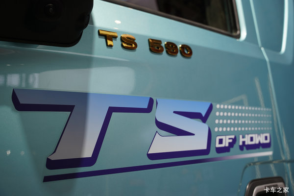 41.68万 豪沃 TS 新款内饰 厂家金融 两年无息 现车促销