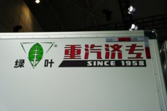 重汽黄河H7 7.4L柴油 330马力 4X2 中国重汽10档 AMT自动档 厢式载货车 重汽黄河H7 7.4L柴油 330马力 4X2 中国重汽10档 AMT自动档 厢式载货车
