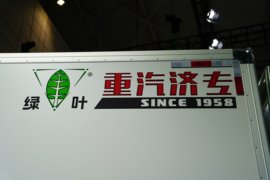 黄河H7&nbsp;载货车外观                                                图片