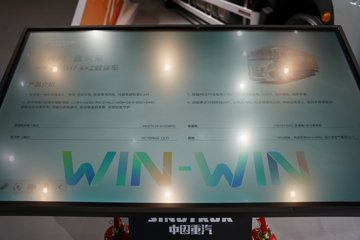 �����ƺ�H7 7.4L���� 330���� 4X2 �й�����10�� AMT�Զ��� ��ʽ�ػ���ͼƬ