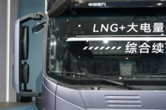 统帅电动载货车限时促销中 优惠1.88万