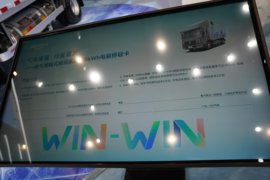 统帅&nbsp;电动载货车底盘图片