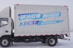 江淮帅铃ES6 4.15米单排纯电动厢式轻卡 宁德时代100.46kWh