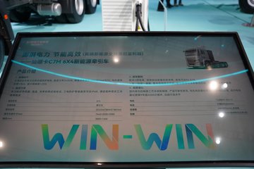 �����ǵ¿�C7M 6X4 ���綯ǣ���� ����ʱ��600kWhͼƬ