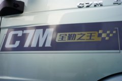 重汽汕德卡C7M 11.1L柴油 490马力 6X4 中国重汽档AMT自动档 危险品牵引车 重汽汕德卡C7M 11.1L柴油 490马力 6X4 中国重汽档AMT自动档 危险品牵引车