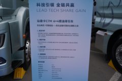 重汽汕德卡C7M 11.1L柴油 490马力 6X4 中国重汽档AMT自动档 危险品牵引车 重汽汕德卡C7M 11.1L柴油 490马力 6X4 中国重汽档AMT自动档 危险品牵引车