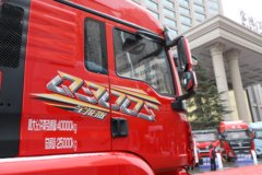 陕汽德御Q300S 全能版 14.8L LNG 540马力 6X4 法士特12档 牵引车 陕汽德御Q300S 全能版 14.8L LNG 540马力 6X4 法士特12档 牵引车