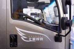 重汽HOWO轻卡 七星悍将H3 2L LNG/CNG 150马力 万里扬6档 4.15米单排栏板轻卡 重汽HOWO轻卡 七星悍将H3 2L LNG/CNG 150马力 万里扬6档 4.15米单排栏板轻卡