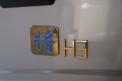重汽HOWO轻卡 七星悍将H3 2L LNG/CNG 150马力 万里扬6档 4.15米单排栏板轻卡 重汽HOWO轻卡 七星悍将H3 2L LNG/CNG 150马力 万里扬6档 4.15米单排栏板轻卡