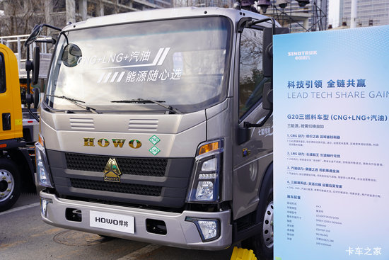 ����HOWO���� 3L CNG 140���� ��ʿ��8�� 4.15�׵��������Ῠ