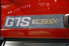 重汽汕德卡SITRAK G7S 6X4 混合动力自卸车