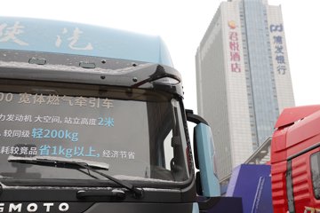 ��������Q500 14.8L LNG 560���� 6X4 ��ʿ��12�� ǣ����ͼƬ