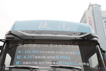 ��������Q500 14.8L LNG 560���� 6X4 ��ʿ��12�� ǣ����ͼƬ