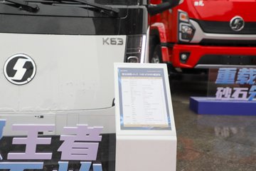 ������������ ��ɲ �߶� 4.15�׵��Ŵ��綯��ʽ�Ῠ ����ʱ��140.41kWhͼƬ