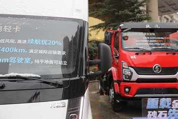 ������������ ��ɲ �߶� 4.15�׵��Ŵ��綯��ʽ�Ῠ ����ʱ��140.41kWhͼƬ