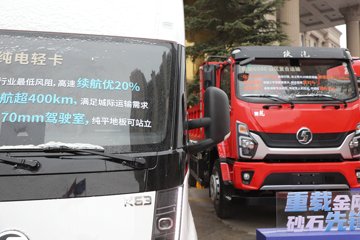 ������������ ��ɲ �߶� 4.15�׵��Ŵ��綯��ʽ�Ῠ ����ʱ��140.41kWhͼƬ