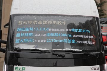 ������������ ��ɲ �߶� 4.15�׵��Ŵ��綯��ʽ�Ῠ ����ʱ��140.41kWhͼƬ