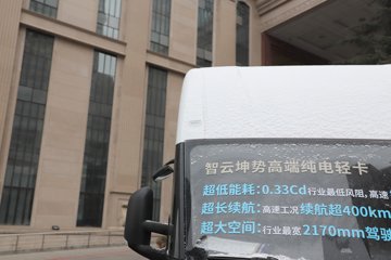 ������������ ��ɲ �߶� 4.15�׵��Ŵ��綯��ʽ�Ῠ ����ʱ��140.41kWhͼƬ