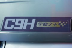 重汽汕德卡SITRAK C9H 15.7L LNG 720马力 6X4 采埃孚12档 AMT自动档 牵引车