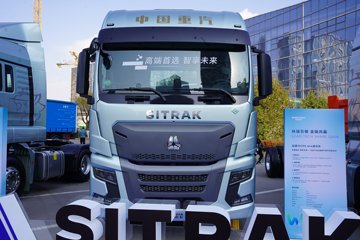SITRAK C9H&nbsp;牵引车外观                                                图片