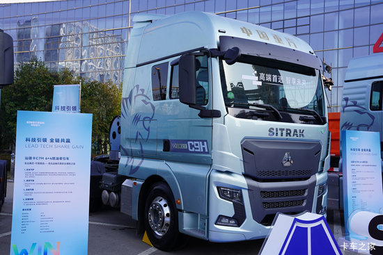 �����ǵ¿�SITRAK C9H 15.7L LNG 720���� 6X4 �ɰ���12�� AMT�Զ��� ǣ����