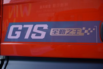 �����ǵ¿�SITRAK G7S 12.4L���� 580���� 8X4 �й�����12�� 6.8����ж��ͼƬ