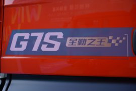 SITRAK G7S&nbsp;自卸车外观                                                图片