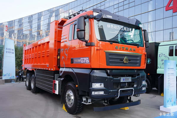 重汽汕德卡SITRAK G7S  6X4 6.2米纯电动自卸车 宁德时代600kWh