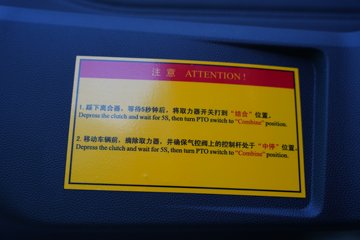 �����ǵ¿�SITRAK G7S  6X4 6.2�״��綯��ж�� ����ʱ��600kWhͼƬ