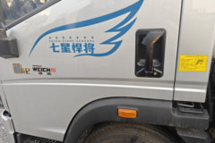 中国重汽HOWO 悍将 145马力 4.15米单排栏板轻卡(万里扬5档) 中国重汽HOWO 悍将 145马力 4.15米单排栏板轻卡(万里扬5档)