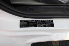 飞碟EF3 液刹 4.01米单排纯电动栏板轻卡 中创新航81.87kWh 飞碟EF3 液刹 4.01米单排纯电动栏板轻卡 中创新航81.87kWh