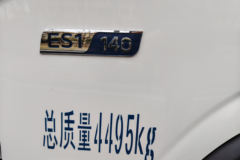 福田欧马可智蓝ES1 4x2 4.08米单排纯电动冷藏车 亿纬140.15kWh